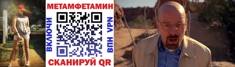где продают наркотики  Духовщина  Амфетамин Premium 