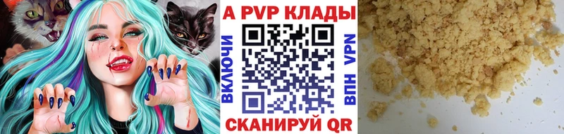 А ПВП VHQ  Духовщина 