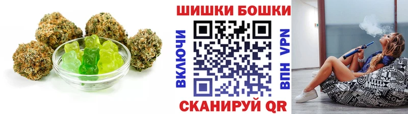 Печенье с ТГК конопля  купить   ссылка на мегу зеркало  Духовщина 