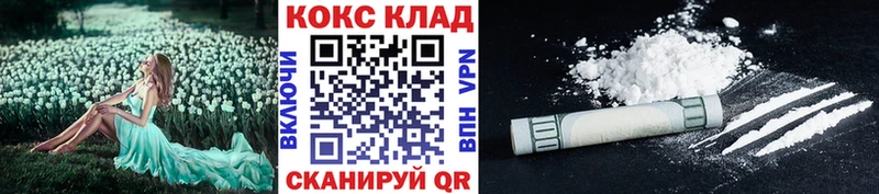 COCAIN Боливия  omg   Духовщина  наркота 