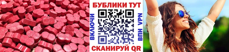 ЭКСТАЗИ VHQ  сайты даркнета формула  Духовщина 