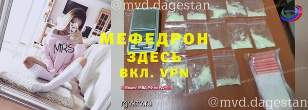 соль ск Абаза
