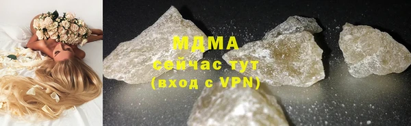 метамфетамин Рославль