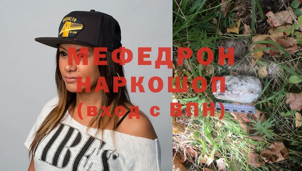 соль ск Абдулино