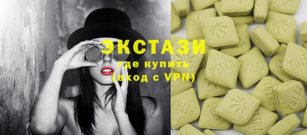 дистиллят марихуана Абинск