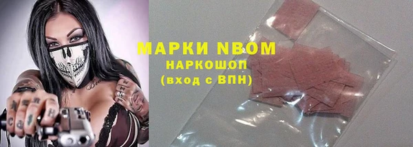 дистиллят марихуана Абинск
