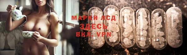соль ск Абдулино