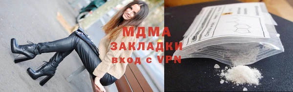 соль ск Абаза
