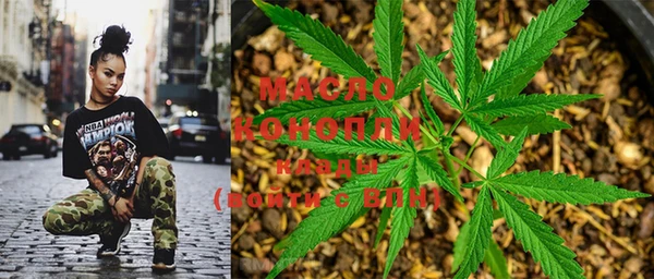 соль ск Абдулино