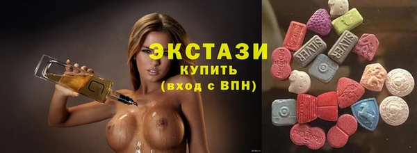дистиллят марихуана Абинск