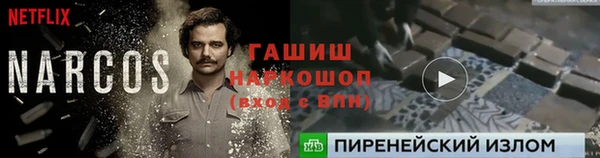 дистиллят марихуана Абинск