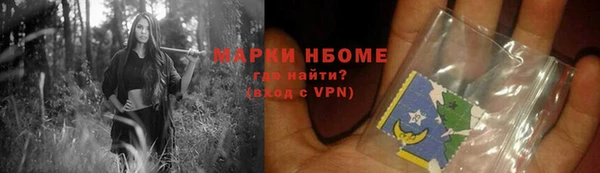 марки lsd Алзамай