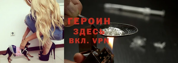 соль ск Абаза