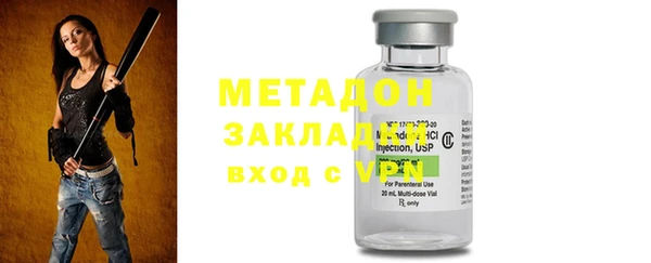 метамфетамин Рославль