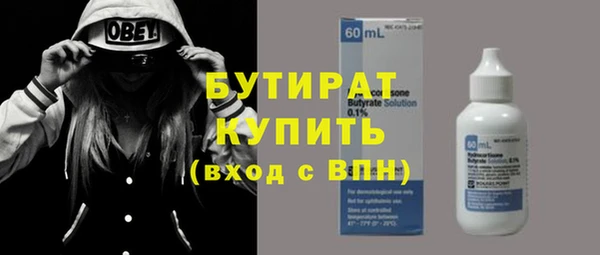 соль ск Абаза