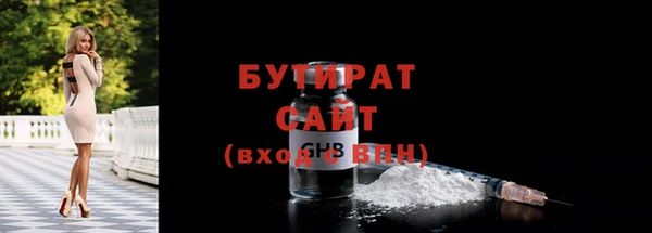 дистиллят марихуана Абинск
