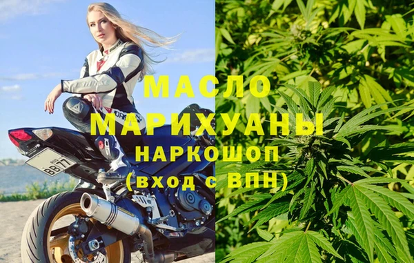 соль ск Абдулино