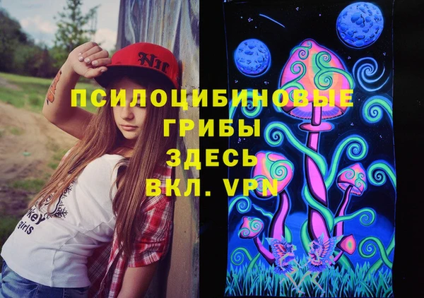 дистиллят марихуана Абинск