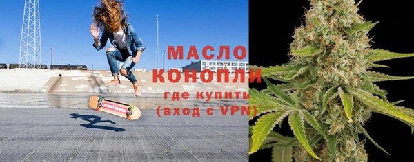 соль ск Абдулино