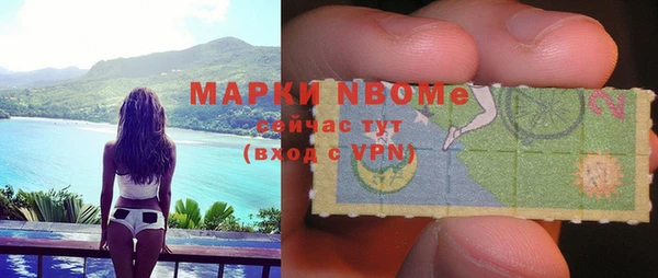 мефедрон Алексеевка