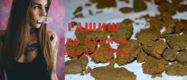 соль ск Абдулино