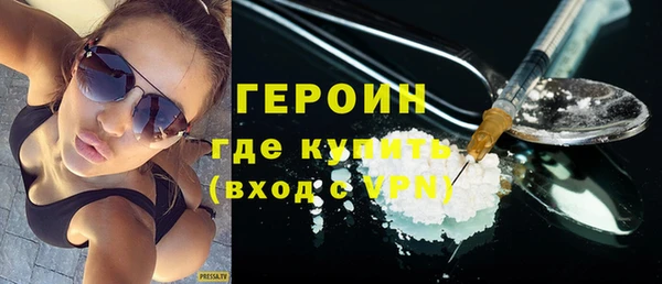 соль ск Абдулино