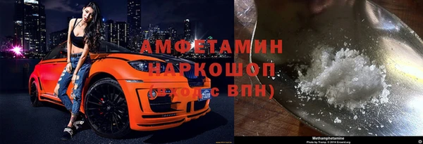 соль ск Абаза