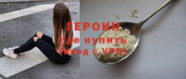 дистиллят марихуана Абинск