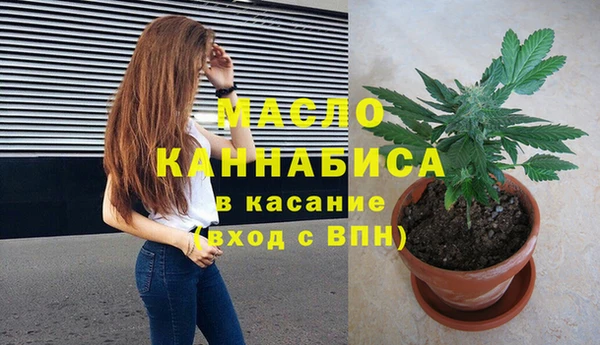 дистиллят марихуана Абинск