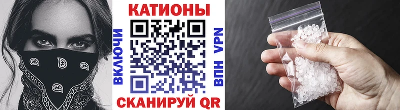 Меф мяу мяу мука Духовщина