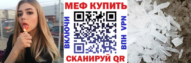Мефедрон кристаллы  наркота  blacksprut вход  Духовщина 