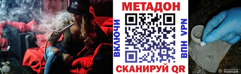 цены   Духовщина  kraken ССЫЛКА  МЕТАДОН белоснежный 